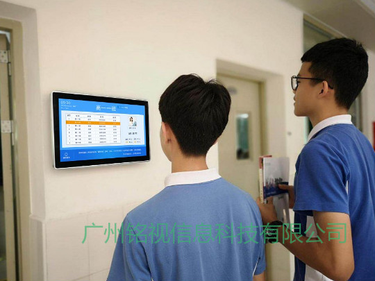 電子班牌在日常使用如何體現(xiàn)出其價(jià)值？